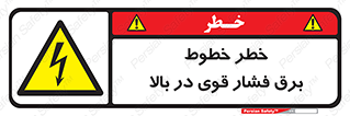  , هشدار , قدرت , کابل , 