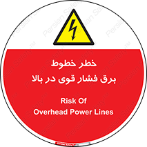  , هشدار , قدرت , کابل , 