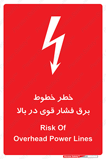  , هشدار , قدرت , کابل , 