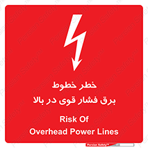  , هشدار , قدرت , کابل , 
