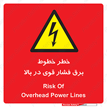  , هشدار , قدرت , کابل , 