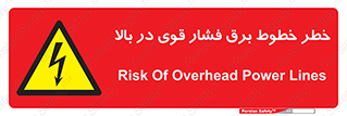  , هشدار , قدرت , کابل , 