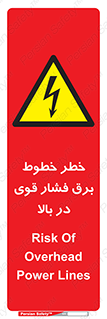  , هشدار , قدرت , کابل , 