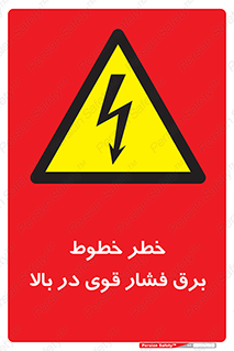  , هشدار , قدرت , کابل , 