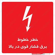  , هشدار , قدرت , کابل , 