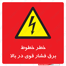  , هشدار , قدرت , کابل , 