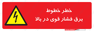  , هشدار , قدرت , کابل , 