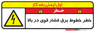  , هشدار , قدرت , کابل , 