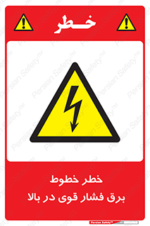  , هشدار , قدرت , کابل , 