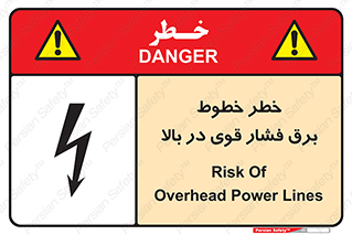  , هشدار , قدرت , کابل , 