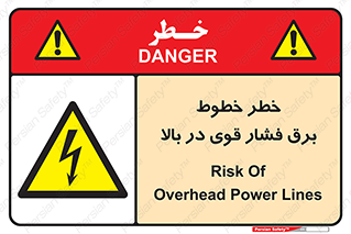  , هشدار , قدرت , کابل , 