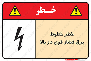  , هشدار , قدرت , کابل , 