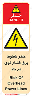  , هشدار , قدرت , کابل , 