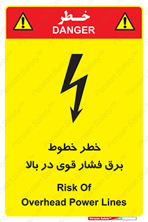  , هشدار , قدرت , کابل , 