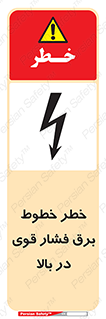  , هشدار , قدرت , کابل , 
