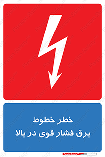  , هشدار , قدرت , کابل , 