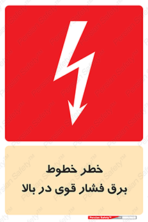 , هشدار , قدرت , کابل , 