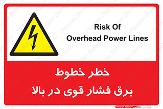  , هشدار , قدرت , کابل , 