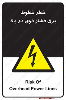 , هشدار , قدرت , کابل , 