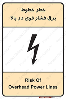  , هشدار , قدرت , کابل , 