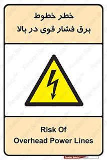  , هشدار , قدرت , کابل , 
