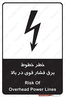  , هشدار , قدرت , کابل , 