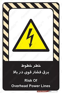  , هشدار , قدرت , کابل , 
