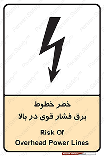  , هشدار , قدرت , کابل , 