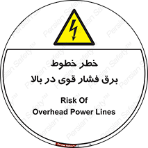  , هشدار , قدرت , کابل , 