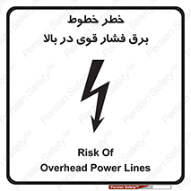  , هشدار , قدرت , کابل , 
