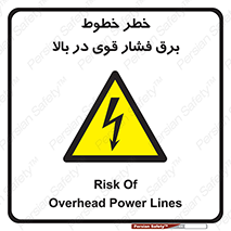  , هشدار , قدرت , کابل , 