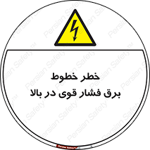  , هشدار , قدرت , کابل , 