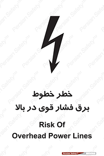  , هشدار , قدرت , کابل , 