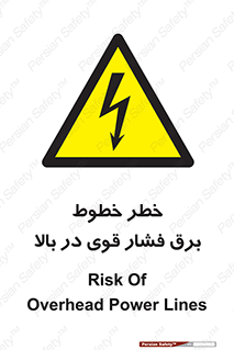  , هشدار , قدرت , کابل , 