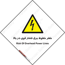  , هشدار , قدرت , کابل , 