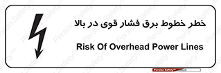  , هشدار , قدرت , کابل , 