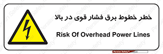  , هشدار , قدرت , کابل , 