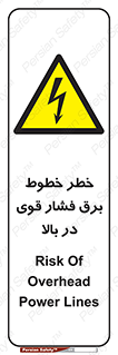  , هشدار , قدرت , کابل , 