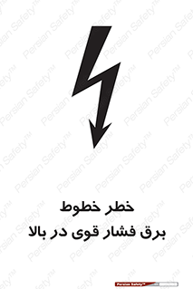  , هشدار , قدرت , کابل , 
