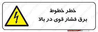  , هشدار , قدرت , کابل , 