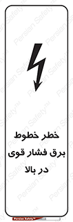  , هشدار , قدرت , کابل , 