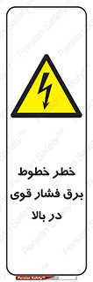  , هشدار , قدرت , کابل , 