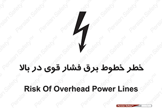  , هشدار , قدرت , کابل , 
