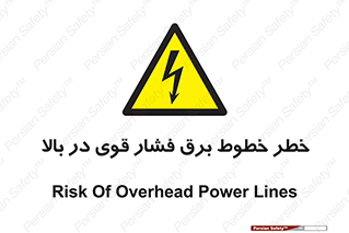  , هشدار , قدرت , کابل , 