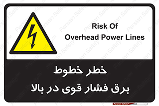  , هشدار , قدرت , کابل , 