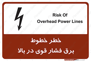  , هشدار , قدرت , کابل , 