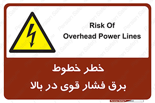  , هشدار , قدرت , کابل , 