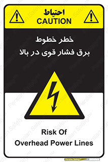  , هشدار , قدرت , کابل , 