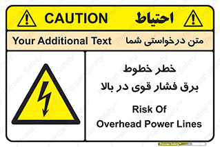  , هشدار , قدرت , کابل , 
