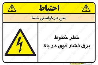  , هشدار , قدرت , کابل , 